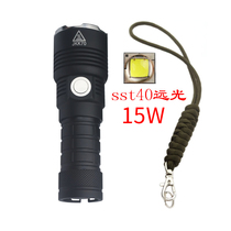 Aluminum alloy long-range 26650 lithium battery flashlights super bright 15W with protection sst40 flashlight XHP70 2