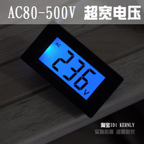 AC Digital Voltage Meter Head LCD LCD 220v Voltage Meter Head AC80V ~ 500V Two-wire