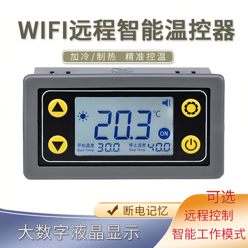 Digital Display Intelligent Temperature Controller Temperature Relay Switch Module Timing Wifi Remote Network Control 12V220V Digital Display Intelligent Temperature Controller Temperature Relay Switch Module Timing Wifi Remote Network Control 12V220V