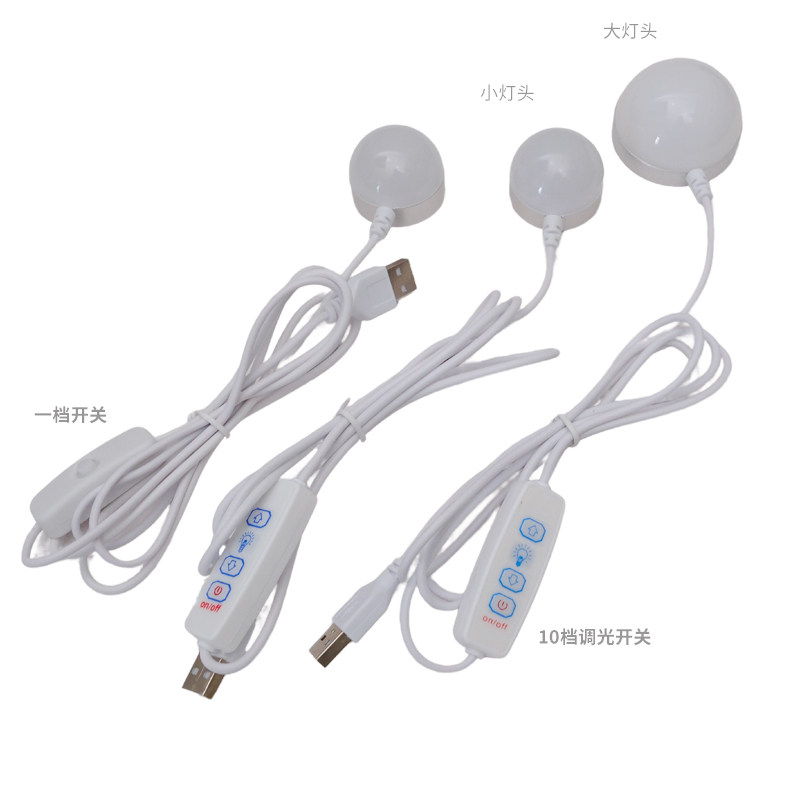 强光迷你USB灯,创意护眼小夜灯如何点亮你的大学生活?🌟-USB灯-淘宝好物网