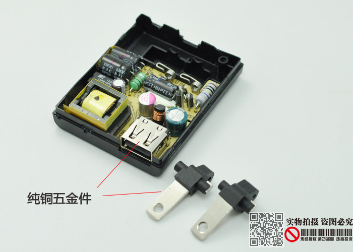 chargeur - Ref 1300083 Image 8