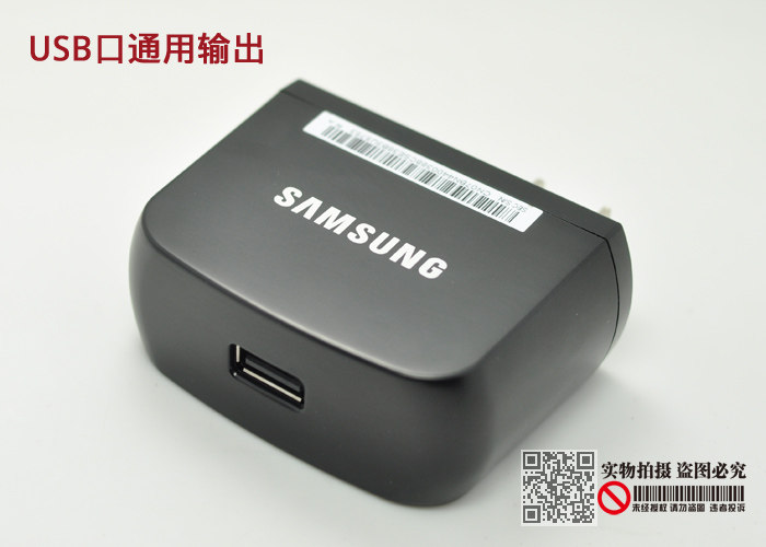 chargeur SAMSUNG - Ref 1300081 Image 8