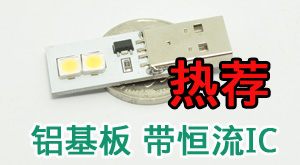 Lampe USB - Ref 375475 Image 20