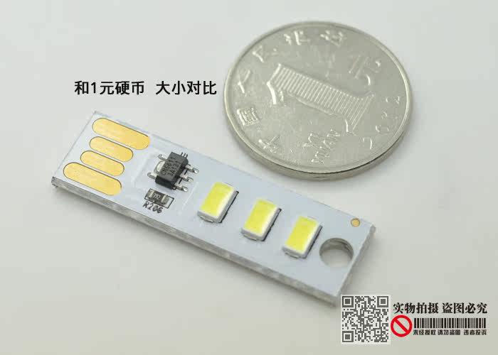 Lampe USB - Ref 380496 Image 8