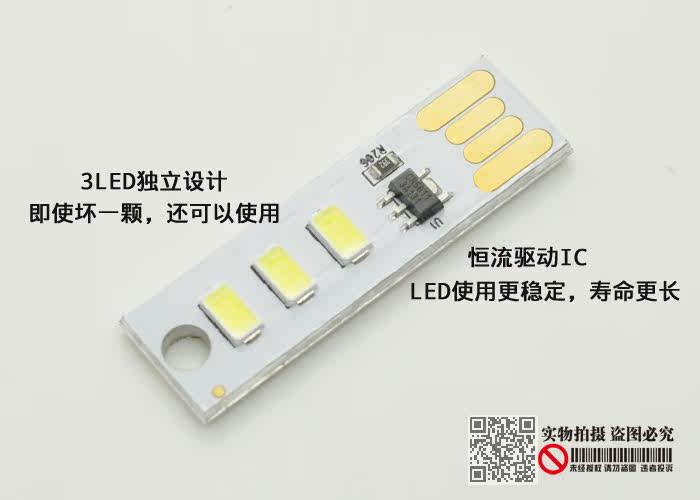 Lampe USB - Ref 380496 Image 4