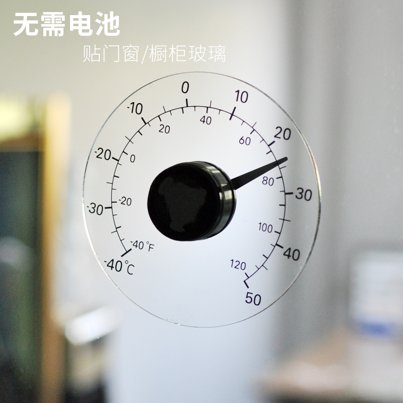 Indoor and outdoor household thermometers Transparent glass doors and windows in shopping malls Self-adhesive thermometers waterproof outdoor
