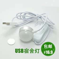 Lampe USB - Ref 375677 Image 18