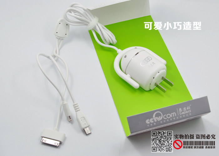 chargeur AOLEAKY - Ref 1294284 Image 6