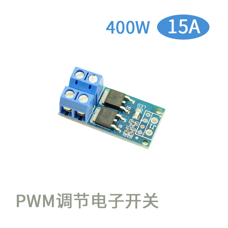 High power field effect tube PWM adjusting electronic switch module MOS tube trigger switch drive control board-Taobao