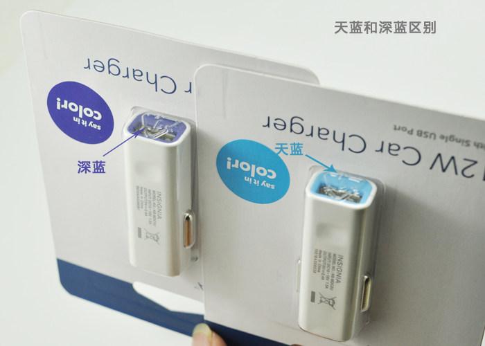 chargeur 2.4A, 2A - Ref 1300072 Image 10