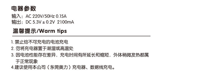 chargeur AOLEAKY - Ref 1294284 Image 4