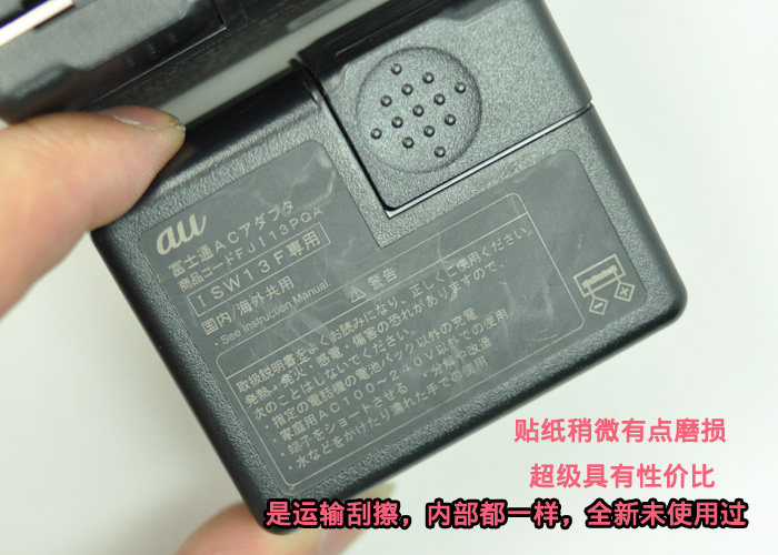 chargeur - Ref 1300064 Image 7