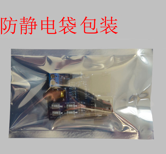 Mô-đun bảng giải mã MP3 u trình giải mã đĩa mp3 bảng giải mã lossless DIYMP3 mô-đun - Trình phát TV thông minh củ phát wifi không dây