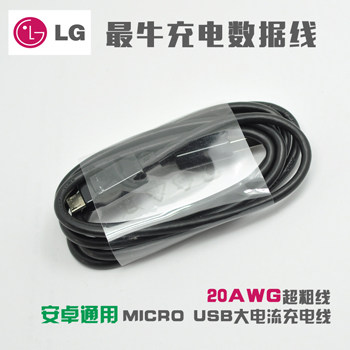 chargeur - Ref 1300070 Image 16