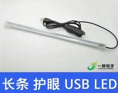 Lampe USB - Ref 380494 Image 5