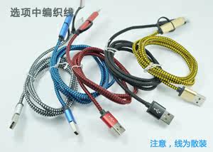 chargeur 2.4A, 2A - Ref 1300072 Image 4