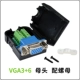 VGA3+6 орехов матери с оболочкой