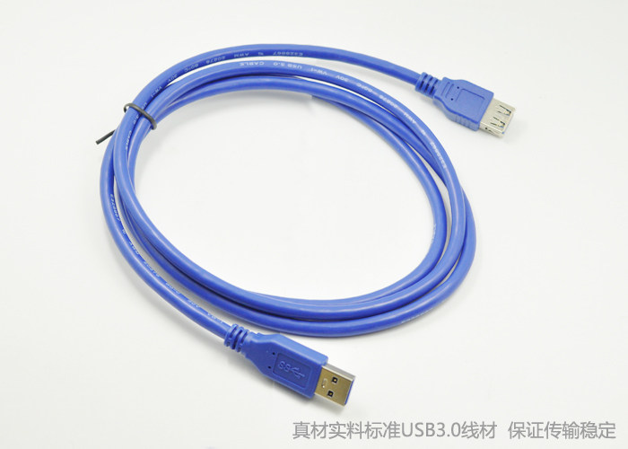 Rallonge USB - Ref 435249 Image 6