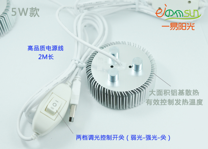 Lampe USB - Ref 380495 Image 14
