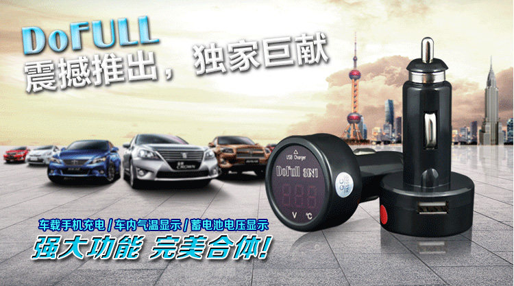 chargeur 2.1A - Ref 1300057 Image 3