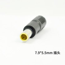 Lenovo IBM notebook power adapter charging connector notebook adapter pin 7 9*5 5mm