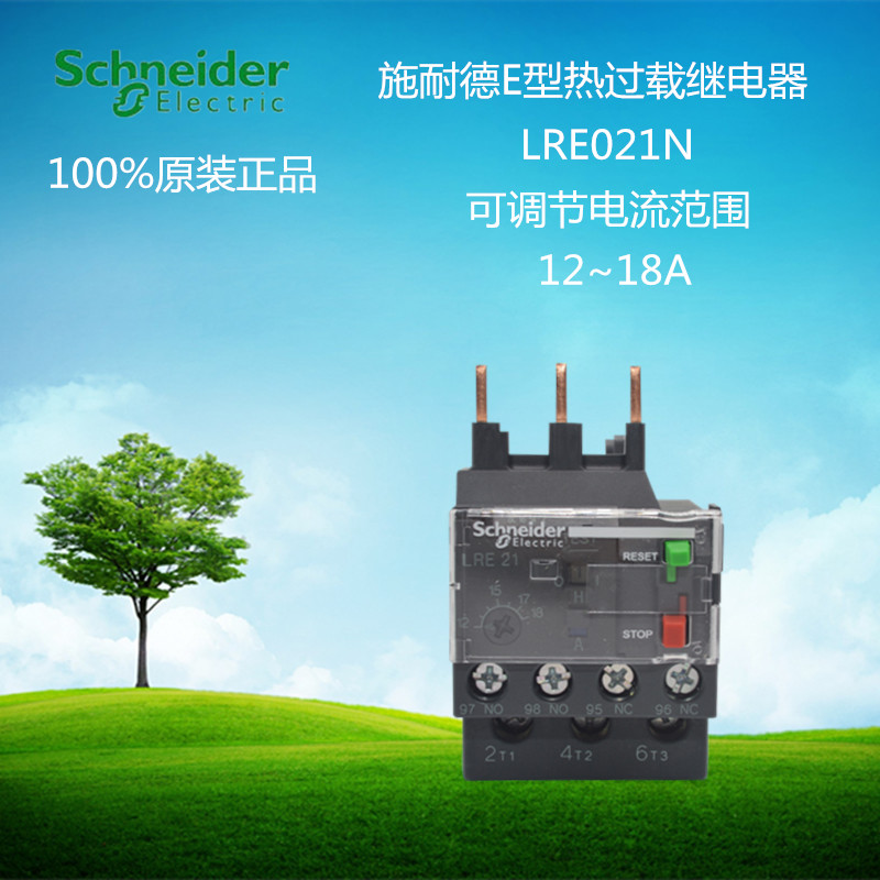 Original Schneider Thermal Overload Protection relay LRE21N Thermal Overload Relay 12~18A