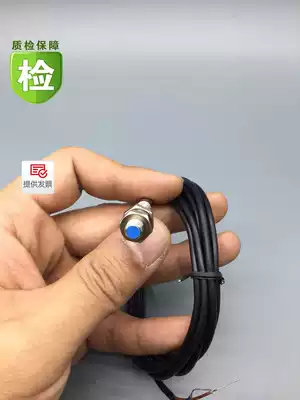 Hugong proximity switch LJ5A3-1-Z AY proximity switch DC24V DC three-wire PNP normally closed M5