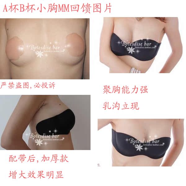 Soutien-gorge invisible jeunes femmes - Ref 784738 Image 19