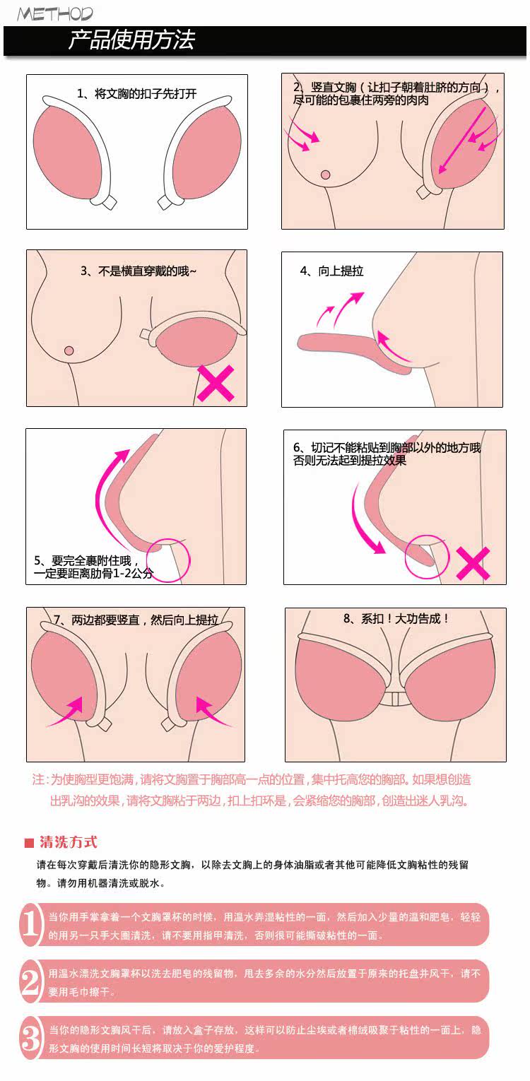 Soutien-gorge discret jeunes femmes BOTESDISE - Ref 784589 Image 23