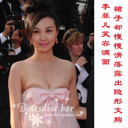 Soutien-gorge invisible jeunes femmes - Ref 784738 Image 10