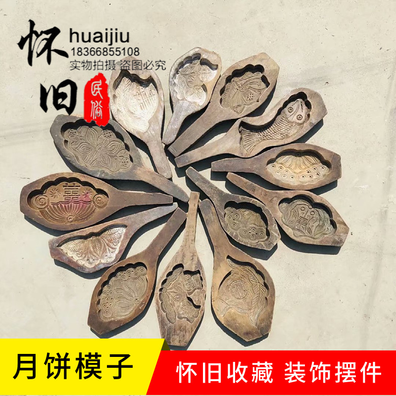 Old-fashioned fire-burning mold nostalgic collection folk old objects miscellaneous hand-carved retro decorative ornaments wall decoration