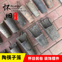 Retro decoration old objects black pottery wall statue chopsticks cage brick carving tile when the hotel club teahouse decoration