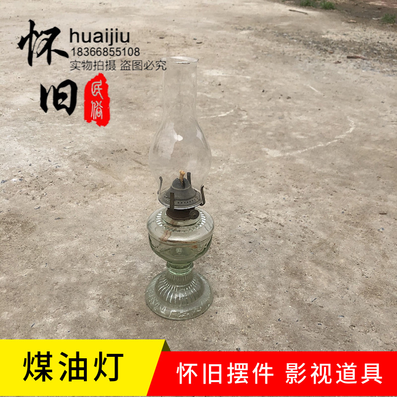 7080s nostalgic folk old objects old fashioned coal oil lamp coal oil lamp Tilamp retro decoration pendulum decorated with film and TV props