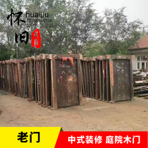 Rural old wooden doors Chinese double open old wooden doors and windows folk old folk old objects nostalgia collection of retro decoration in farmhouse