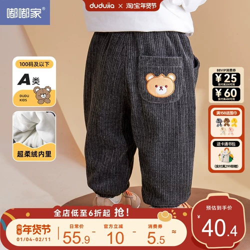 嘟嘟家 Детский пуховик, зимние детские утепленные штаны для мальчиков для отдыха