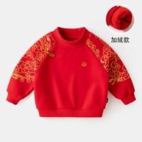 Красное пятно