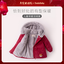 Childrens down jacket winter women 2021 new foreign style 3 years old boy thick cotton coat winter baby plus velvet coat