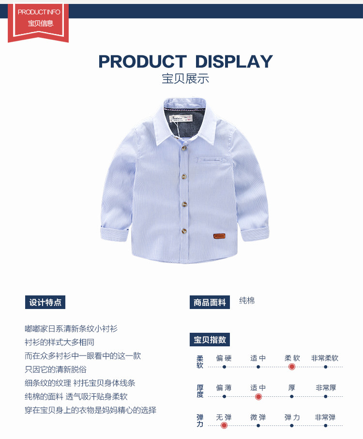 Chemise garcon à manche longue - Ref 2082031 Image 6