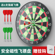 Dart Board Set Magnetic Darts Competition Fitness Office Leisure Adult Children Dart Target Safe Home