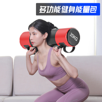 Household fitness Energy bag squatting hip weightlifting equipment weight sandbag water bag fitness running equipment physical fitness