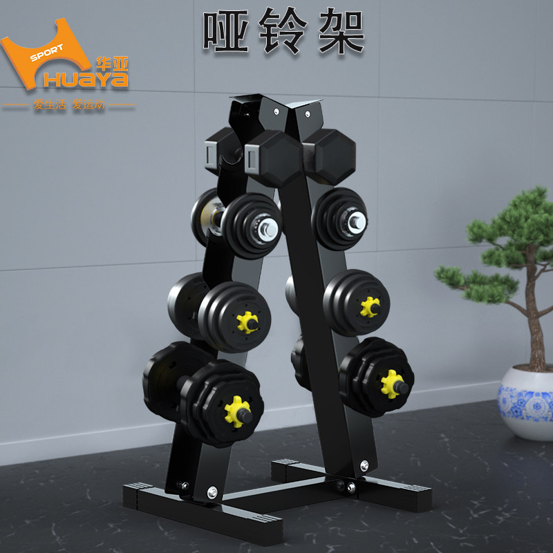 Cast iron dumbbell rack household men dumbbell small bracket to collect gym commercial dumbbell rack suit