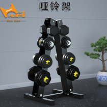 Cast iron dumbbell shelf household mens dumbbell small bracket storage gym commercial dumbbell rack set