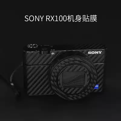 SONY SONY black card 7 body film (RX100M7) camera sticker protective film all-inclusive patch 3m