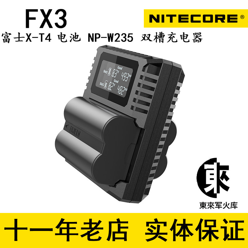 Fujifilm X-T4 Micro SLR Digital Camera Battery NP-W235 Dual Slot Charger FX3 Toray Arsenal