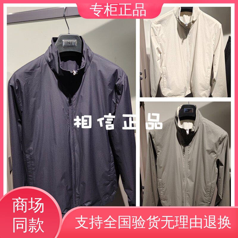 Cj2610843 Men's Clothing 2026 Spring Cj2610813 Double-Sided 2610863 Jacket Cj2610853/2610823