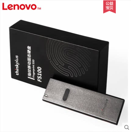 Lenovo Thinkplus Mobile Solid-state Hard Disc Fingerprint Encryption FS100 Secure Office Encryption Share Double Space