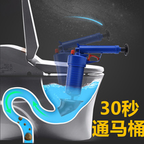 Through the sewer pipe dredger pneumatic through the toilet artifact Kitchen floor drain plugging a gun through the dredger tool