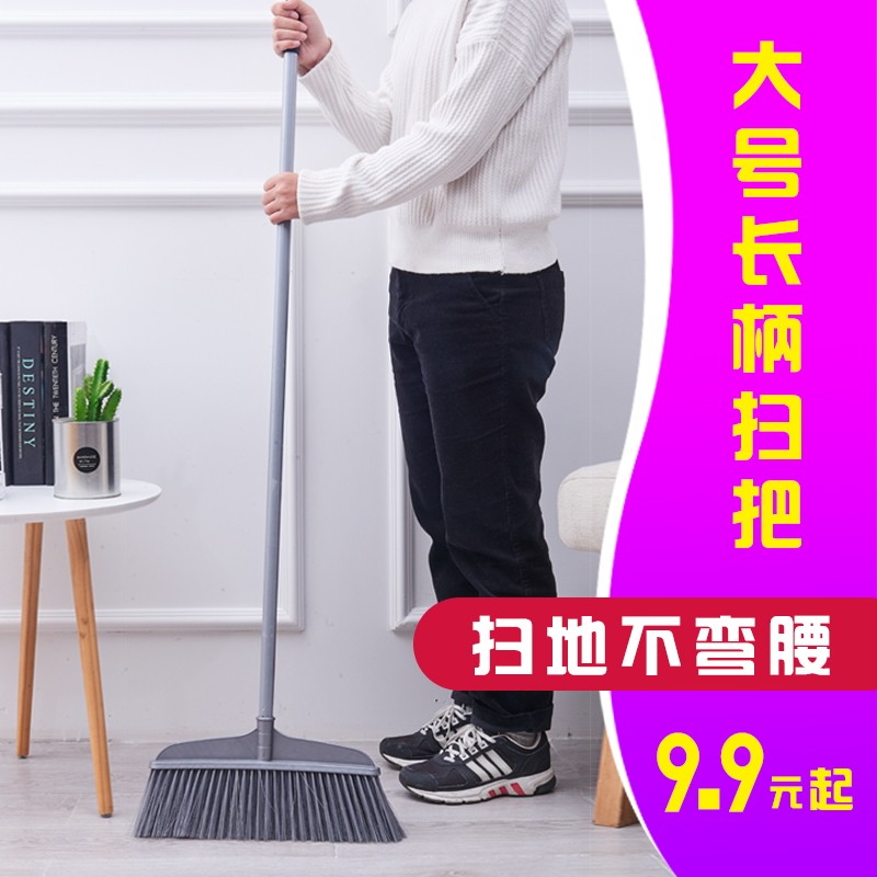 Courtyard Hard gross sweep of single outdoor road factory sanitation broom lengthened for home outdoor large broom
