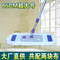 Shaaijie large flat mop Wooden floor household mop dust push pier cloth Rotary mop with a total of 2 pieces of cloth