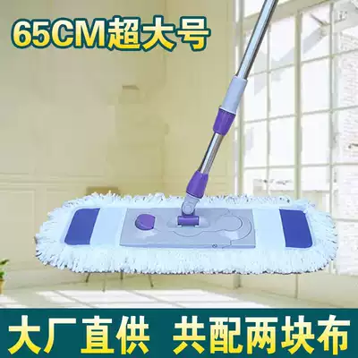 Shaaijie large flat mop wooden floor household mop dust mop mop cloth rotating mop with a total of 2 pieces of cloth